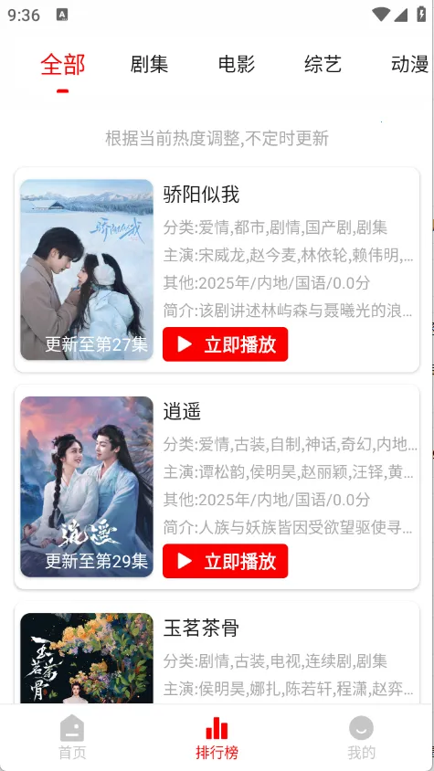 ׷Ӱϻ1.0.9v1.0.8 ��Ѱ��ͼ