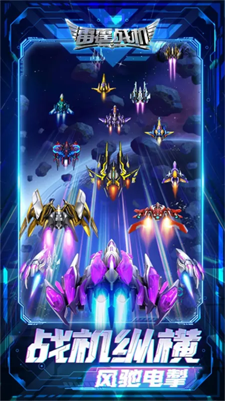 ����ս������2026�ٷ�����v2.2 ��׿���ͼ