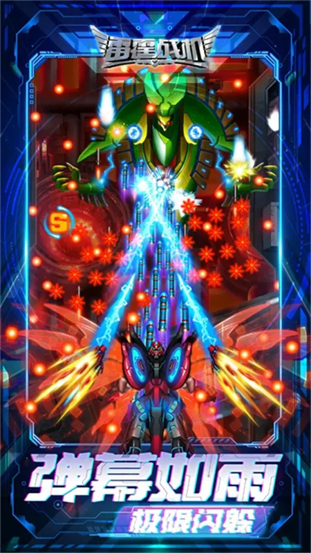 ����ս������2026�ٷ�����v2.2 ��׿���ͼ