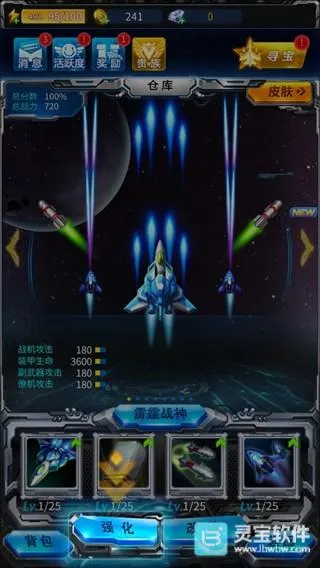 ����ս������2026�ٷ�����