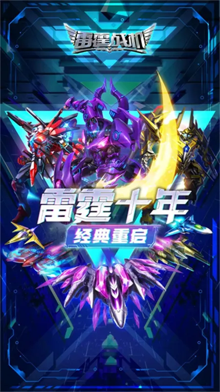 ����ս������2026�ٷ�����v2.2 ��׿���ͼ