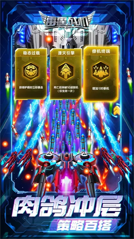 ����ս������2026�ٷ�����v2.2 ��׿���ͼ