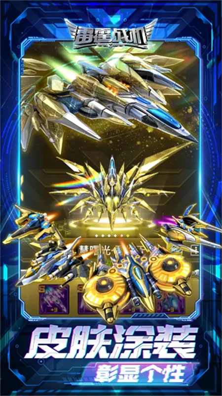 ����ս������2026�ٷ�����v2.2 ��׿���ͼ