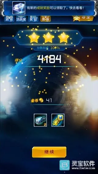 ����ս������2026�ٷ�����