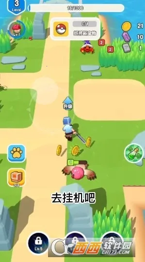 ��Ҫ��װ�����ò˵�v1.1 �ٷ������ͼ