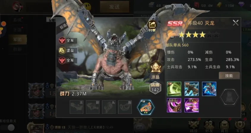 ����ս��������ʯ��ѹ���v9.8.6 ��׿���ͼ