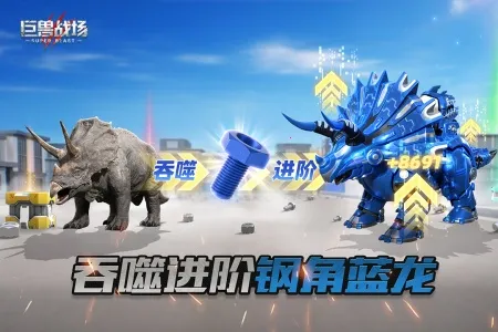 ����ս��������ʯ��ѹ���v9.8.6 ��׿���ͼ