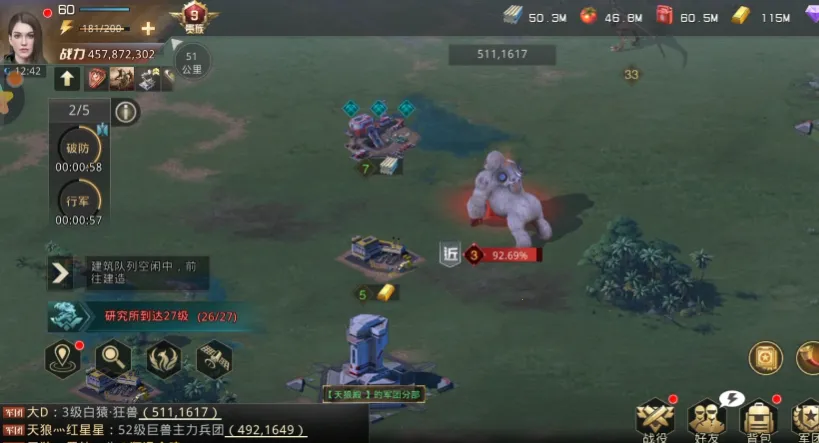 ����ս��������ʯ��ѹ���v9.8.6 ��׿���ͼ