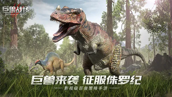 ����ս��������ʯ��ѹ���v9.8.6 ��׿���ͼ