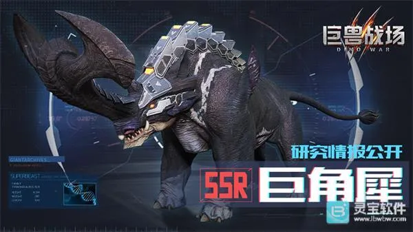 巨兽战场无限钻石免费购买 巨兽战场无限钻石免费购买