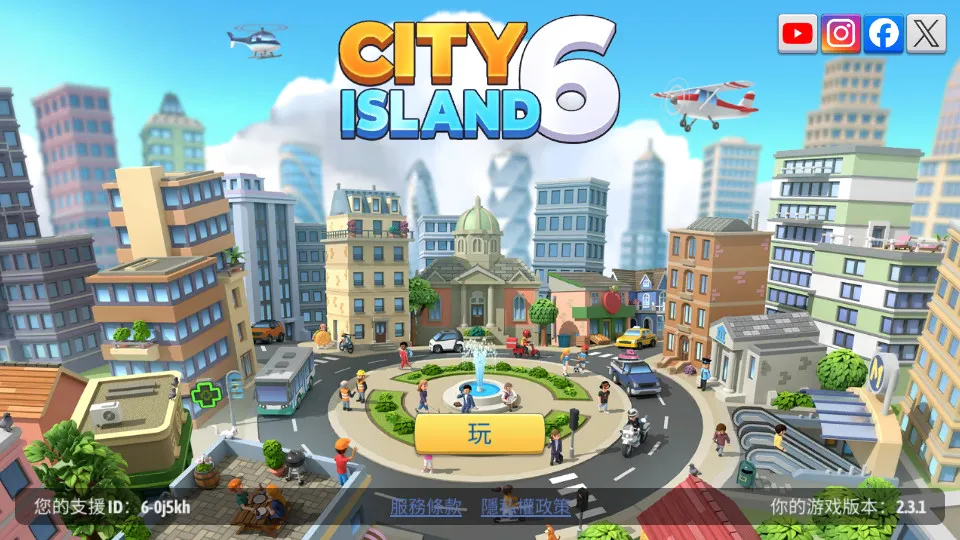 ���е���6���������ƽ��v5.5.0 �ֻ����ͼ