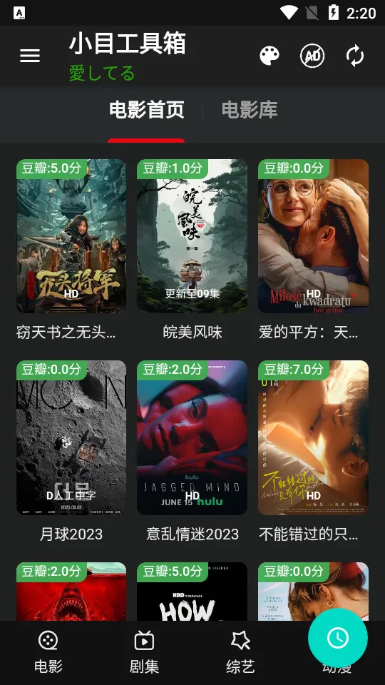 СĿ������(�๦������ƽ̨)v1.14.0802 �ֻ����ͼ