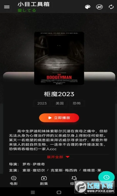 СĿ������(�๦������ƽ̨)v1.14.0802 �ֻ����ͼ