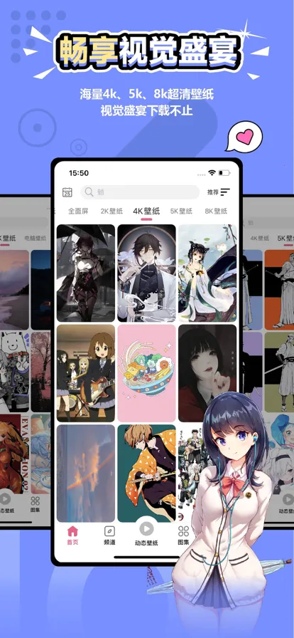 Ԫ����ֽƽ�������v2.0.5 ��Ѱ��ͼ