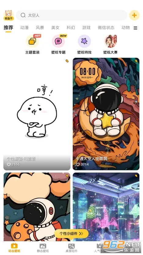 Ԫ����ֽƽ�������v2.0.5 ��Ѱ��ͼ