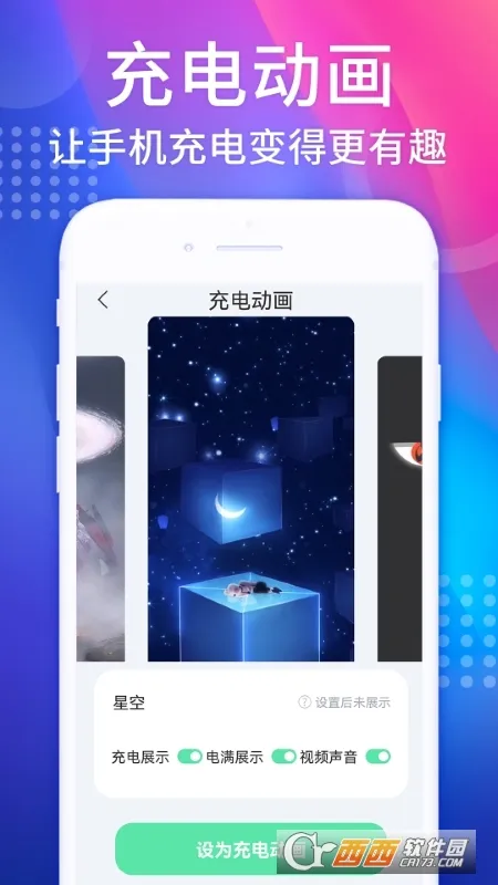 �鶯��os16����v1.7.8 �ֻ����ͼ