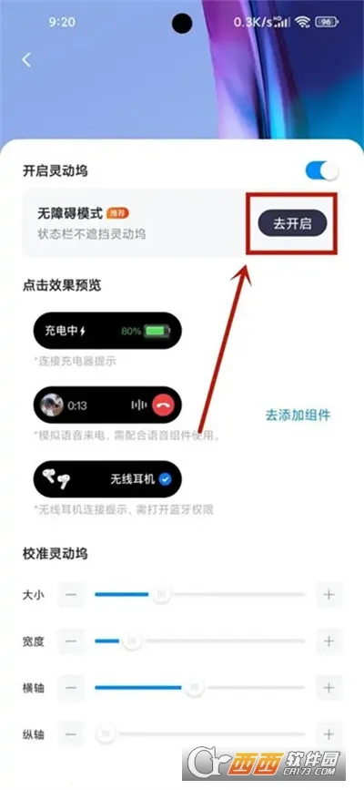 �鶯��os16����v1.7.8 �ֻ����ͼ