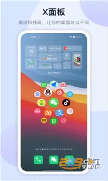 �鶯��os16����v1.7.8 �ֻ����ͼ