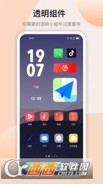 �鶯��os16����v1.7.8 �ֻ����ͼ