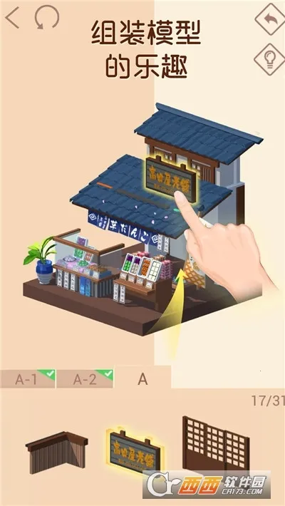 �Ұ�ƴģ������ȫ��������v3.1.1.0 ��Ѱ��ͼ