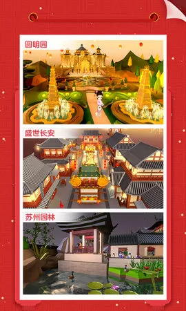 �Ұ�ƴģ������ȫ��������v3.1.1.0 ��Ѱ��ͼ