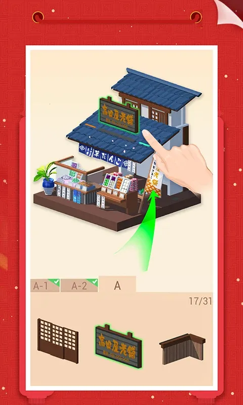 �Ұ�ƴģ������ȫ��������v3.1.1.0 ��Ѱ��ͼ