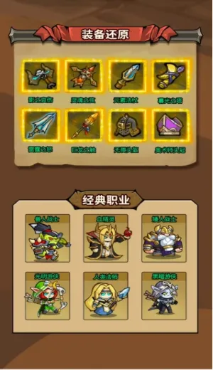 ħ��������(ħ������ս����Ϸ)v1.0.0 ��׿���ͼ