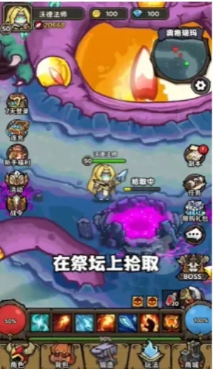 ħ��������(ħ������ս����Ϸ)v1.0.0 ��׿���ͼ