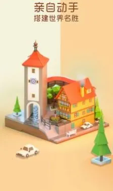 �Ұ�ƴģ����Ϸ�ƽ��������ʯ���v3.1.1.0 ��Ѱ��ͼ