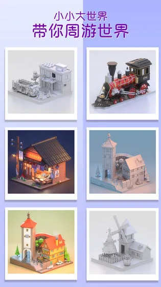 �Ұ�ƴģ����Ϸ�ƽ��������ʯ���v3.1.1.0 ��Ѱ��ͼ