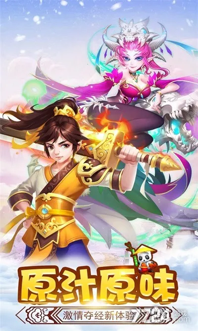 ��ʤ���(�غ���ð����Ϸ)v2.0 ��Ѱ��ͼ