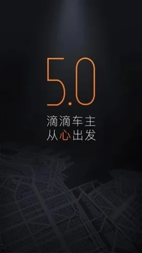 �εγ���˾����v9.2.11 �ֻ����ͼ