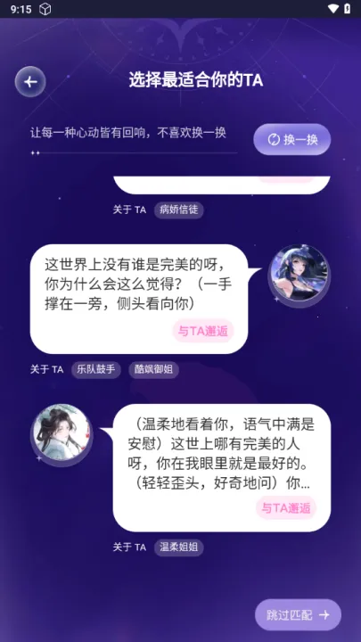 �ƴ�Ԫ������������v2.5.4 �ֻ����ͼ