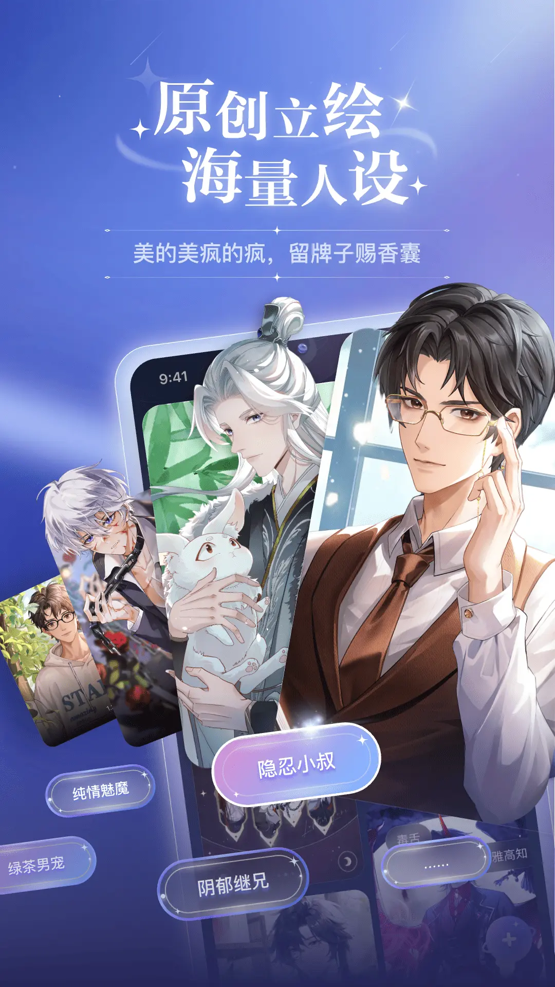 �ƴ�Ԫ������������v2.5.4 �ֻ����ͼ