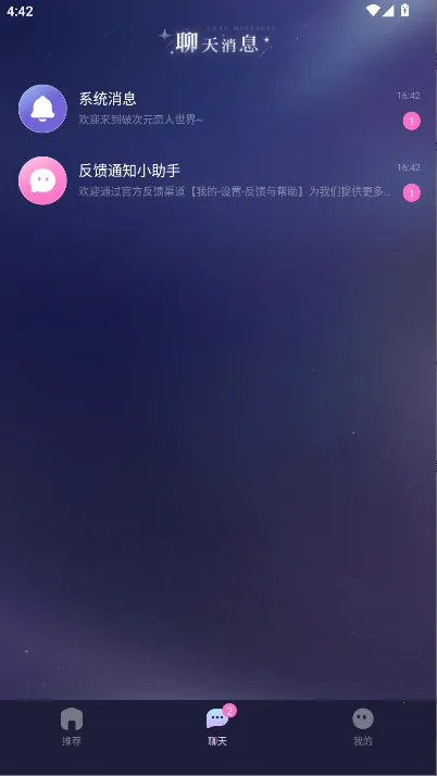 �ƴ�Ԫ������������v2.5.4 �ֻ����ͼ