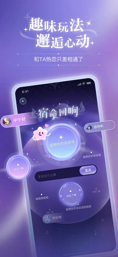 �ƴ�Ԫ������������v2.5.4 �ֻ����ͼ