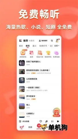 ���������������v5.79.03 �ֻ����ͼ