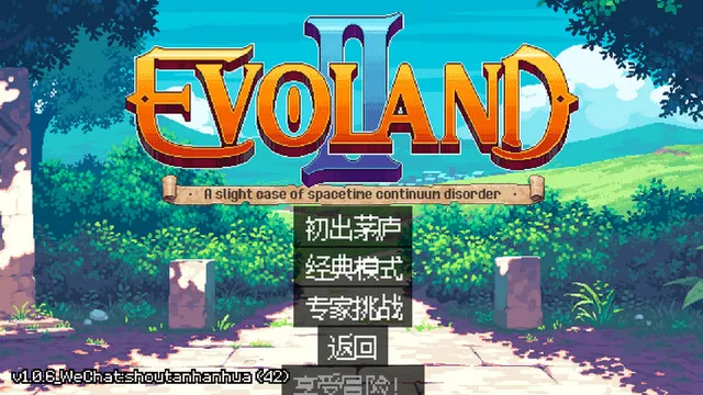 进化之地2安卓免费汉化版 进化之地2安卓免费汉化版