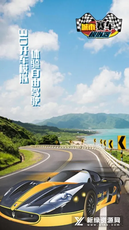 ��������ģ�������޽�Ұ�v9.19.3 ��Ѱ��ͼ