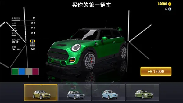 城市赛车模拟器无限金币版 城市赛车模拟器无限金币版