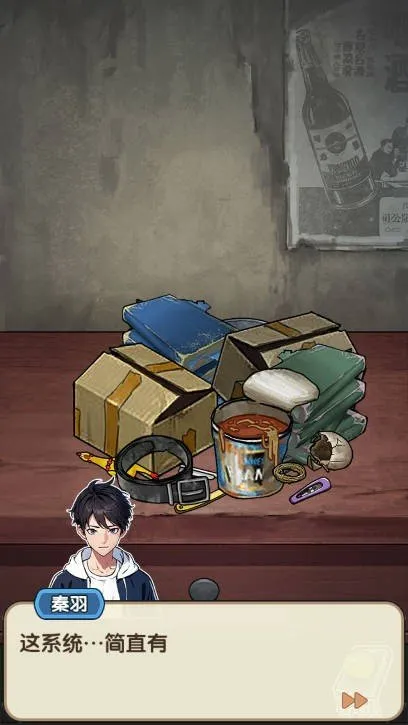 �ز�ס�ĵ�������Ů�������v1.0.1 �ٷ������ͼ