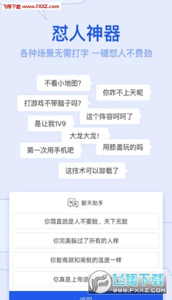 kk���̱�����v3.9.1.11630 �ٷ������ͼ