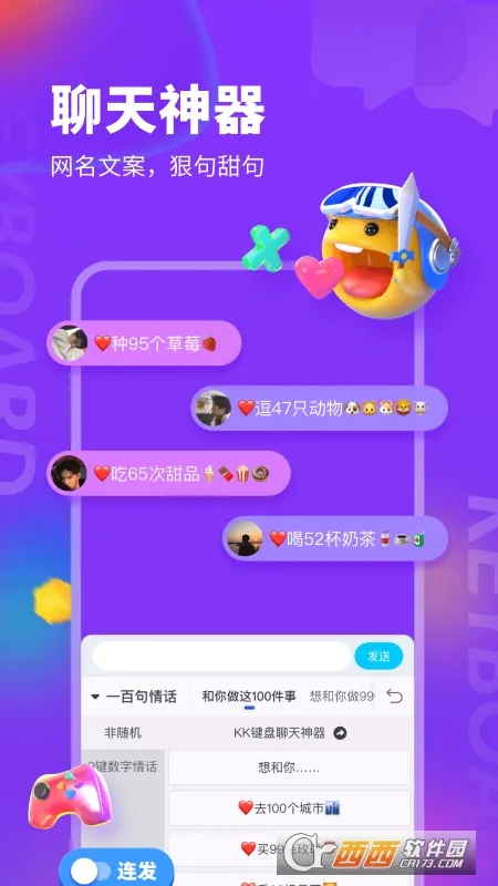 kk���̱�����v3.9.1.11630 �ٷ������ͼ