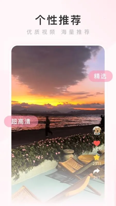 �����������׿���ֻ���v4.2.5 ��׿���ͼ