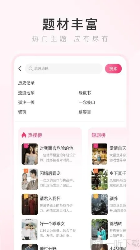 �����������׿���ֻ���