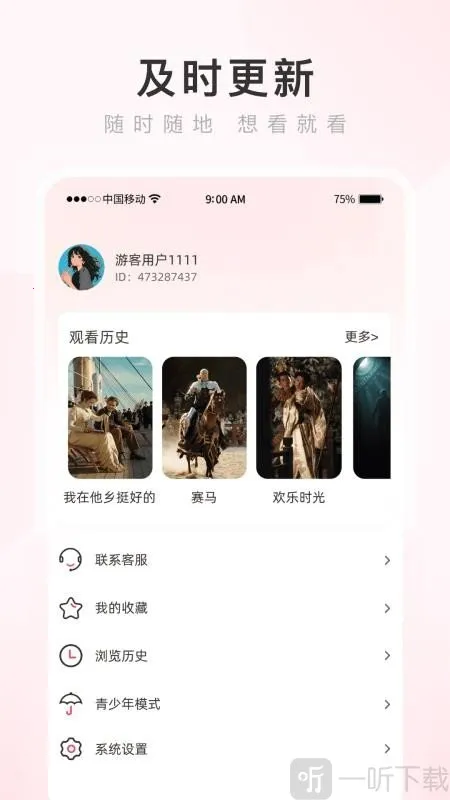 �����������׿���ֻ���