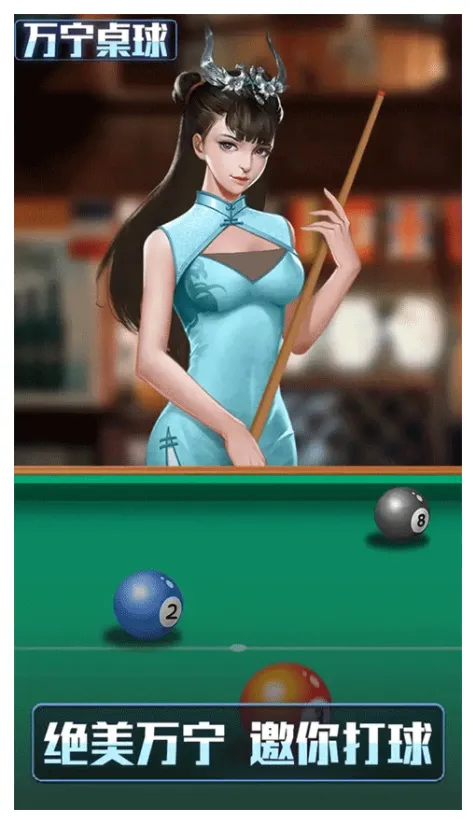 ����������а�v1.0.5_beta ��׿���ͼ