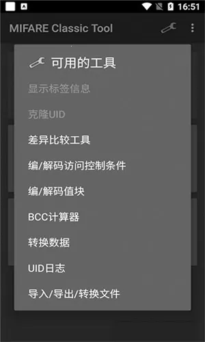 mct�Ž���������v4.3.1 ��׿���ͼ