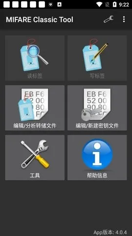 mct�Ž���������v4.3.1 ��׿���ͼ