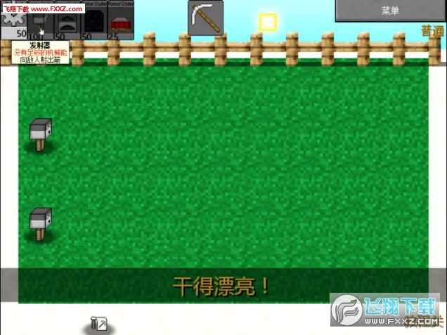 mc��ս��ʬ2expand0.2.2v0.5.2 �ֻ����ͼ